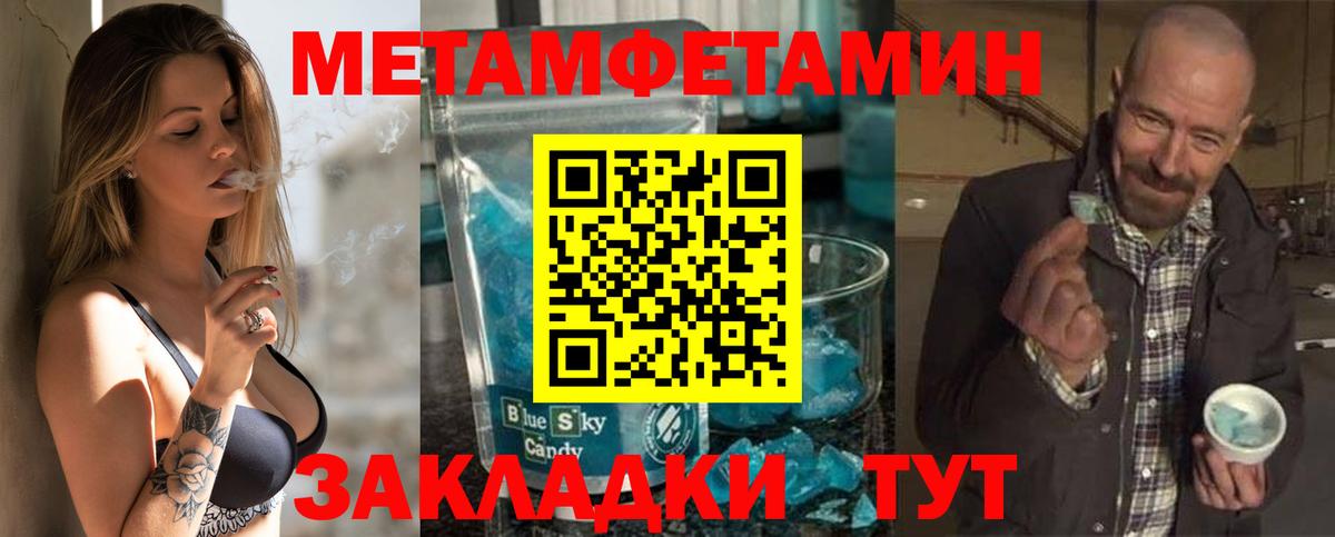   ссылка  АМФ 97%  Вход с VPN  Хасавюрт  Амфетамин 