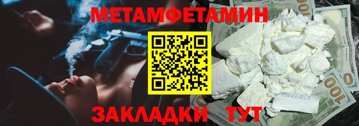 АМФ Розовый Хасавюрт