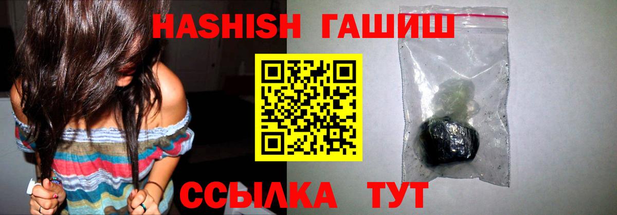 Гашиш гашик Хасавюрт