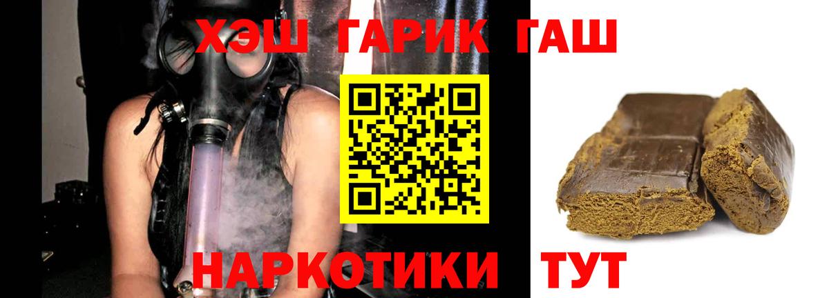 сколько стоит  Гашиш hashish  Вход с VPN  Хасавюрт 