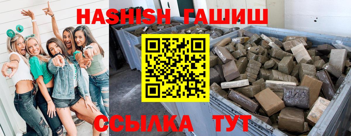 Мефедрон кристаллы  Хасавюрт  Вейп ТГК  Вход с VPN  ГАШИШ  Купить закладку  Бошки Шишки  Кокаин  ЭКСТАЗИ 
