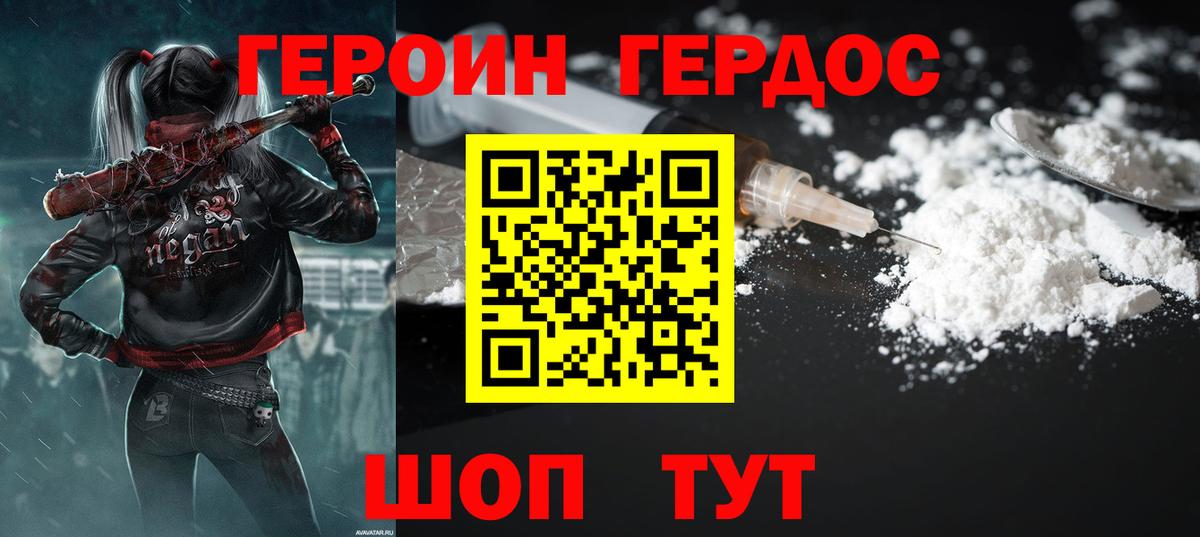 Хасавюрт  Героин Афган  Героин  Вход с VPN 