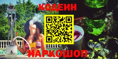 гашиш Можайск