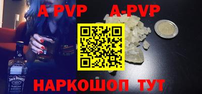 Альфа ПВП Моздок