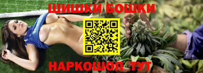 гашиш Можайск