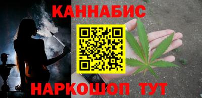 гашиш Можайск