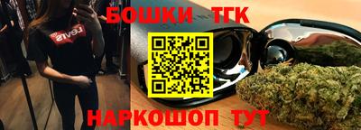 гашиш Можайск