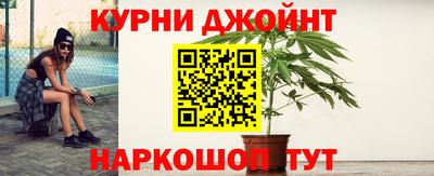 гашиш Можайск