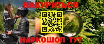 гашиш Можайск