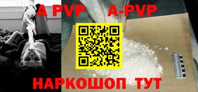 Альфа ПВП Моздок