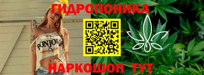 гашиш Можайск