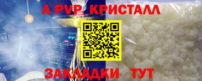 гашиш Можайск