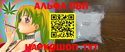 гашиш Можайск