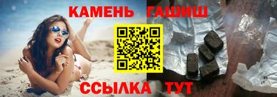 гашиш Можайск