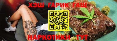 гашиш Можайск