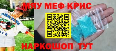 гашиш Можайск