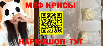 гашиш Можайск
