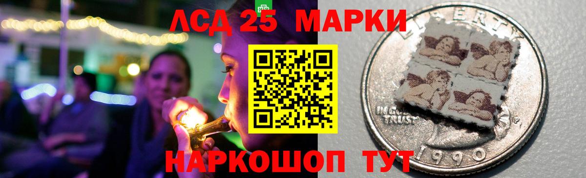 Хасавюрт  LSD-25 экстази кислота  Вход с VPN  ЛСД экстази ecstasy 