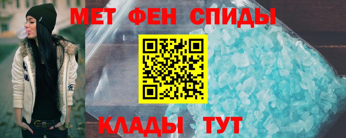 МЕТАМФЕТАМИН Декстрометамфетамин 99.9% Хасавюрт