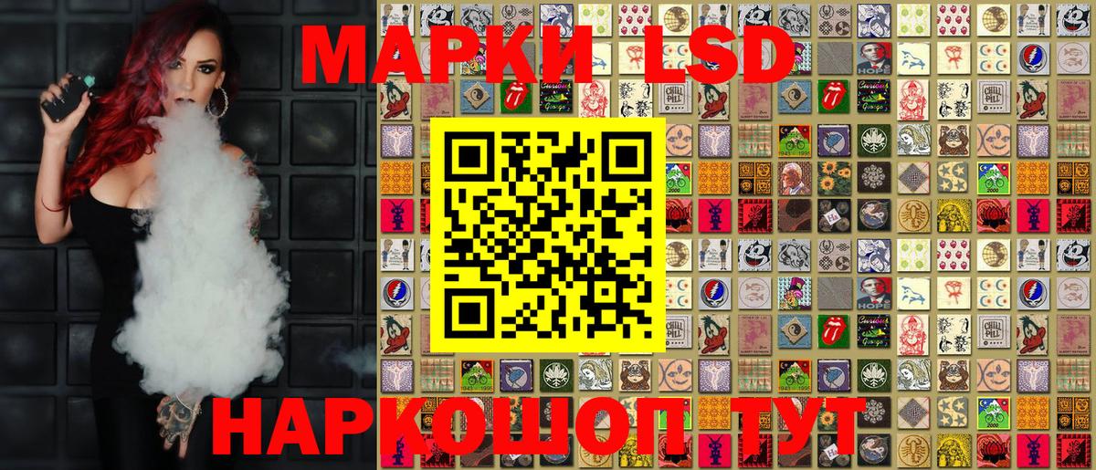 Марки NBOMe 1500мкг  Марки NBOMe 1500мкг  Наркотические марки  Хасавюрт  Вход с VPN 