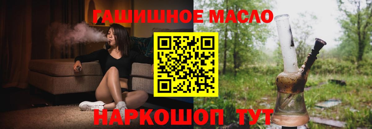 Хасавюрт  Дистиллят ТГК жижа  где продают   Вход с VPN  Дистиллят ТГК вейп 