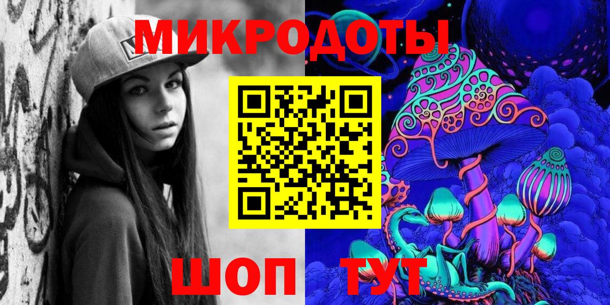 Псилоцибиновые грибы прущие грибы  Вход с VPN  Хасавюрт 