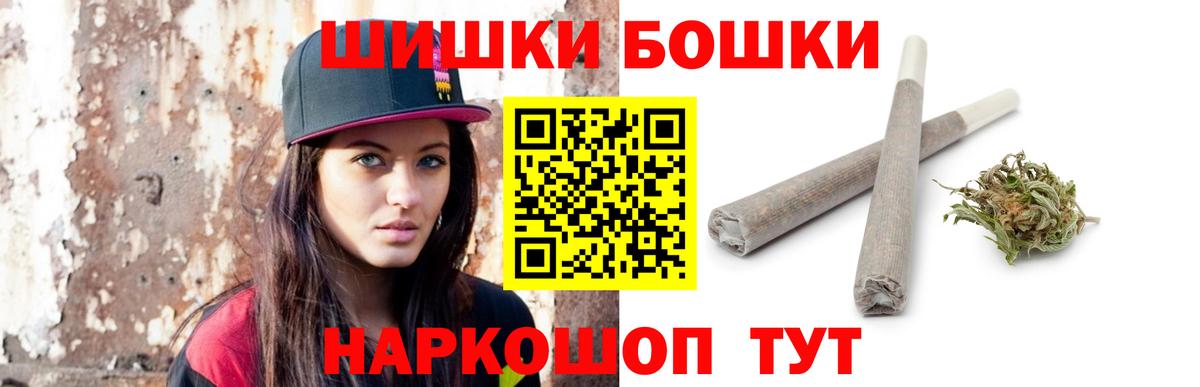 МАРИХУАНА сатива  Шишки марихуана White Widow  Каннабис индика  Хасавюрт  Вход с VPN 